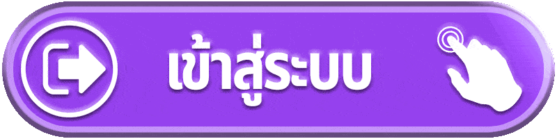 หวยสุขใจ